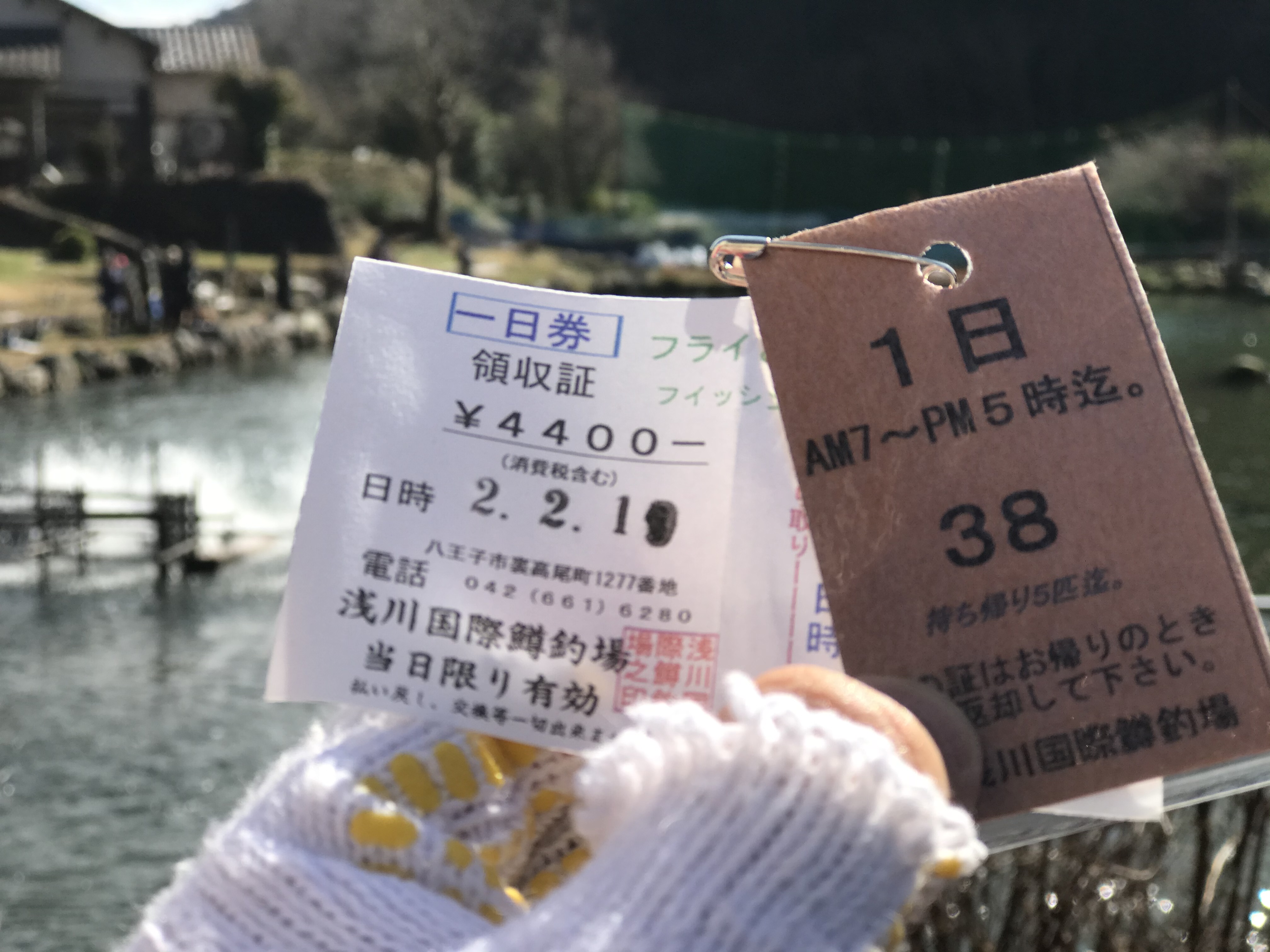 浅川国際鱒釣場ってなんだ 料金 レギュレーション その他細かすぎる釣り場情報をお届け 東京都にある老舗管理釣り場のクリアポンドを堪能せよ 管 釣りってなんだ 秘密結社ktc